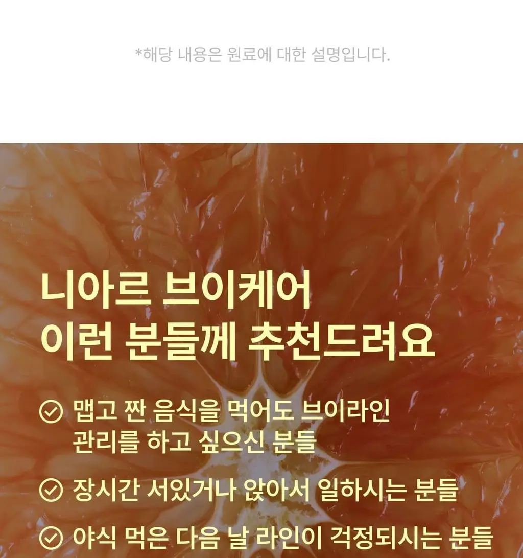 [포켓몬 에디션/5월 올영픽] 니아르 가르시니아/브이케어 14+6정 기획 (+미니하트괄사 랜덤 증정) 상세페이지 45